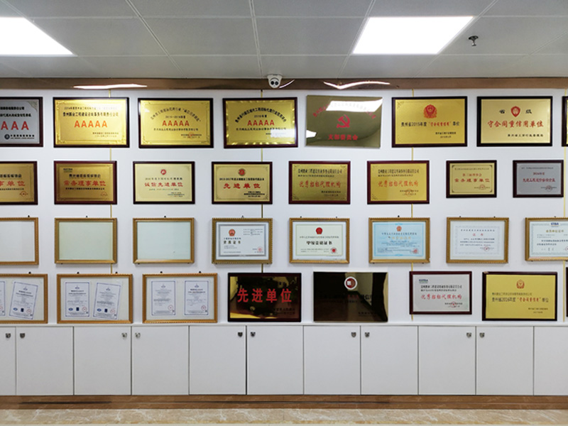 ��˾�s�u(y��)չʾ�^(q��)